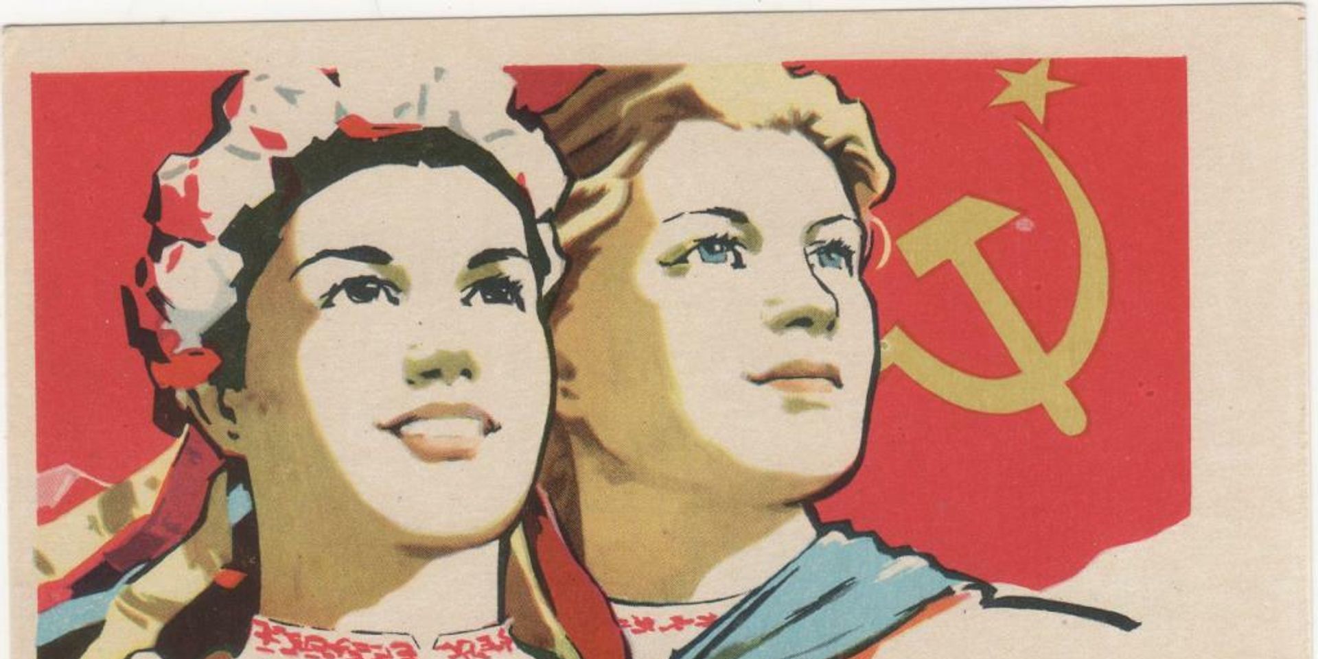 Цвети, наша дружба! - ИноСМИ, 1920, 20.01.2022