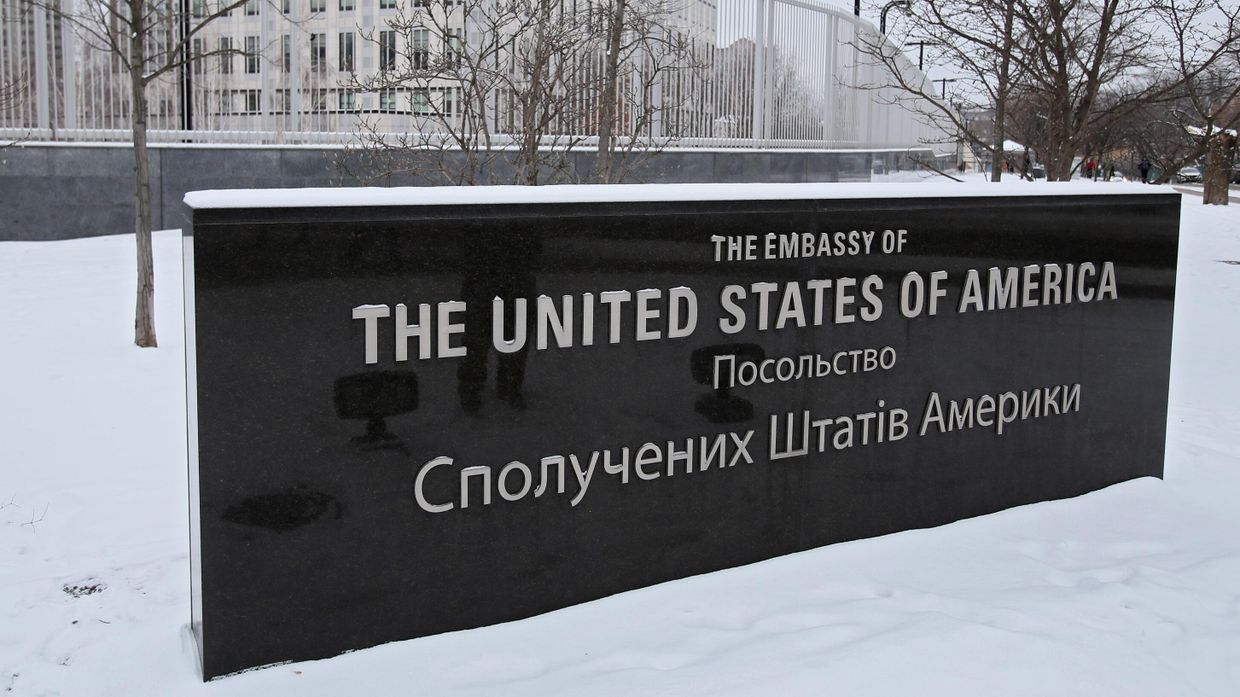 Здание посольства США в Киеве