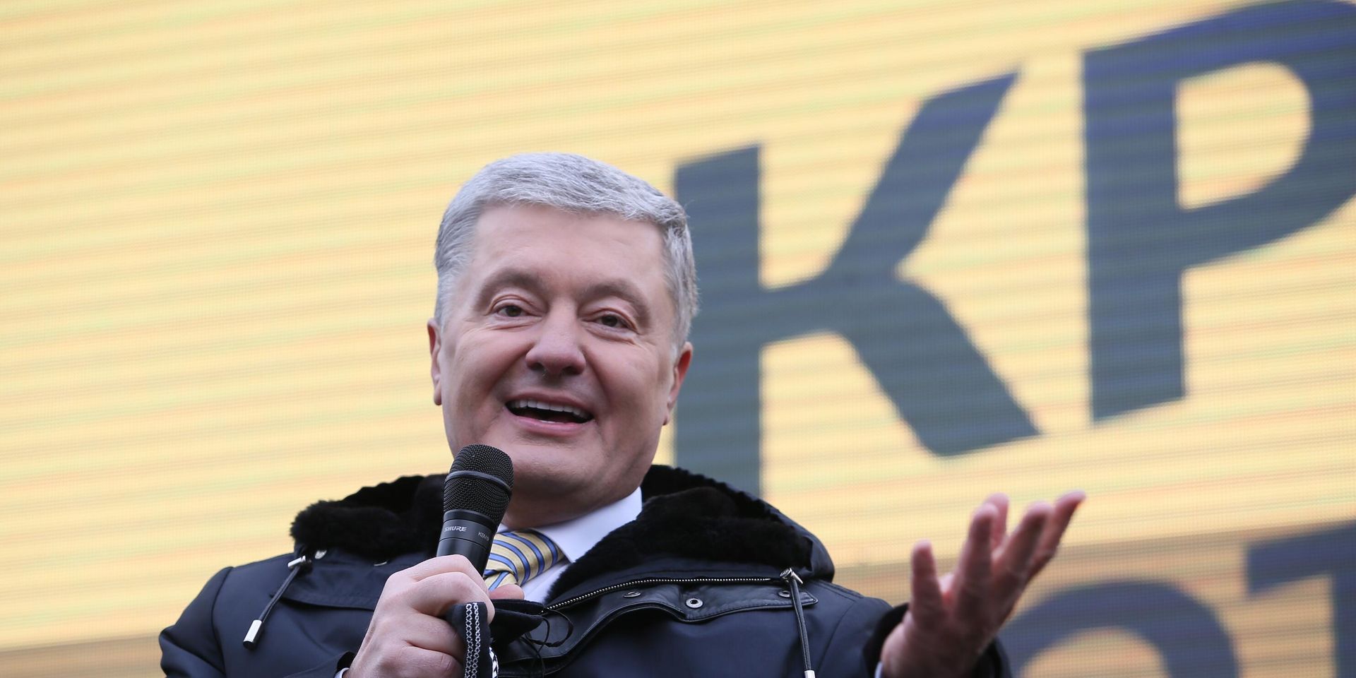 Бывший президент Украины Петр Порошенко - ИноСМИ, 1920, 08.02.2022