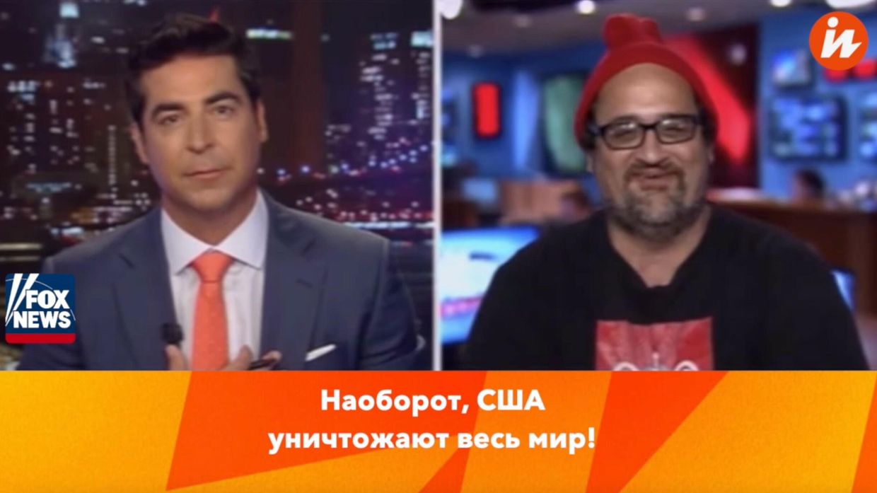 Американские демократы массово обращаются в социализм (Fox News)