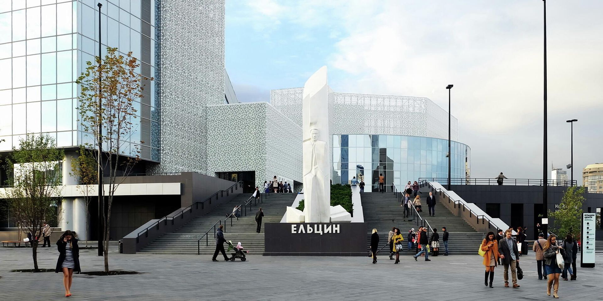 Ельцин-центр - ИноСМИ, 1920, 10.02.2022