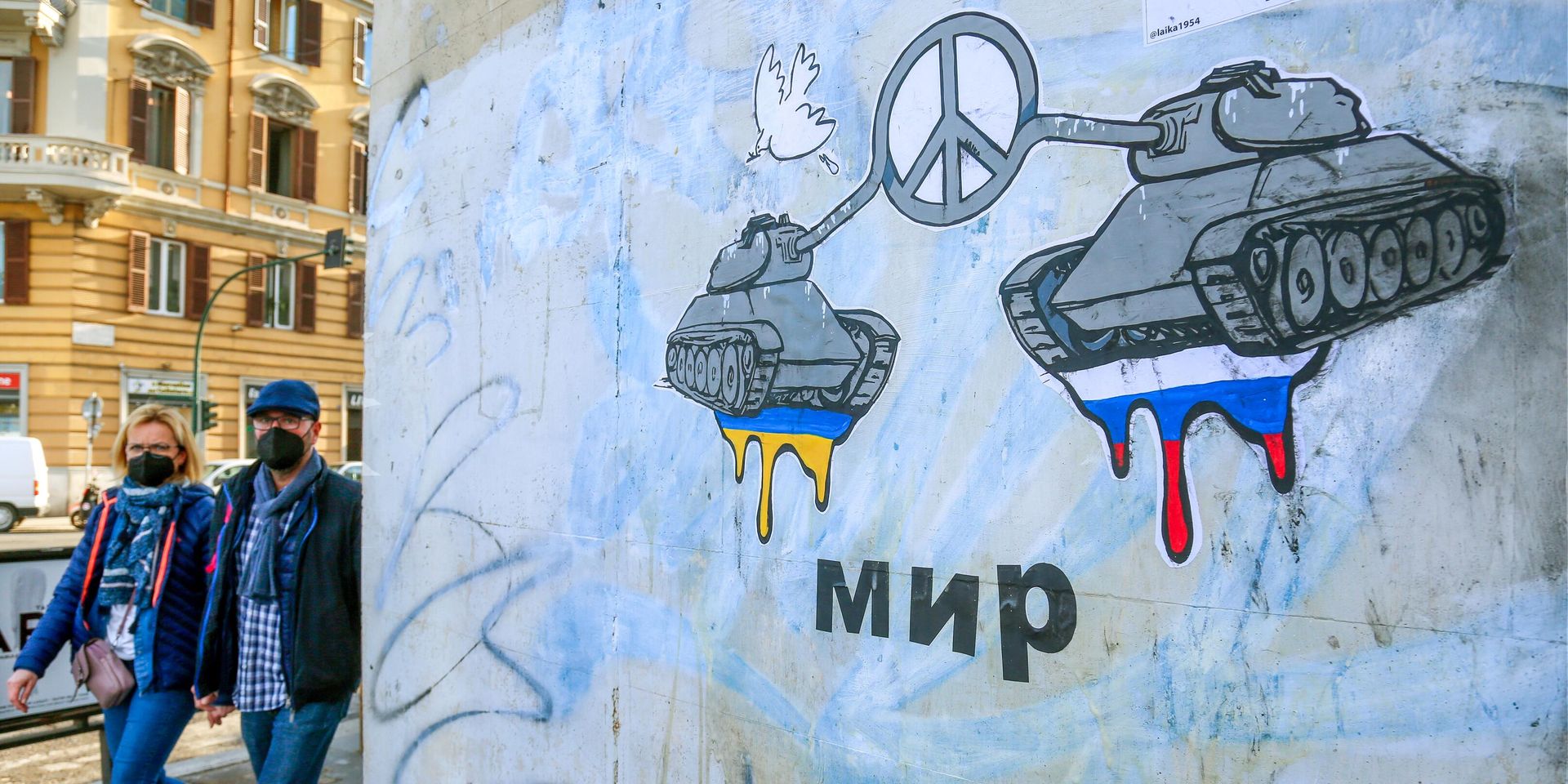 Граффити о мире между Россией и Украиной появилось в Риме - ИноСМИ, 1920, 07.09.2024