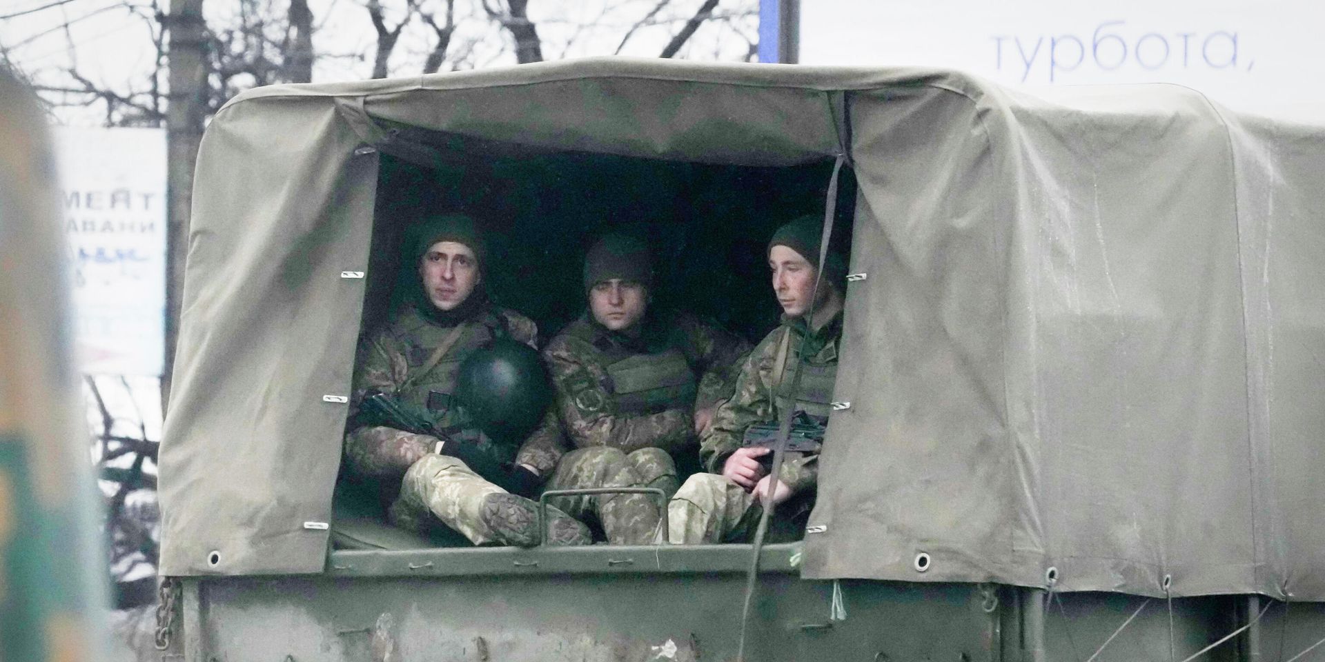 Украинские военные в Мариуполе - ИноСМИ, 1920, 28.11.2024