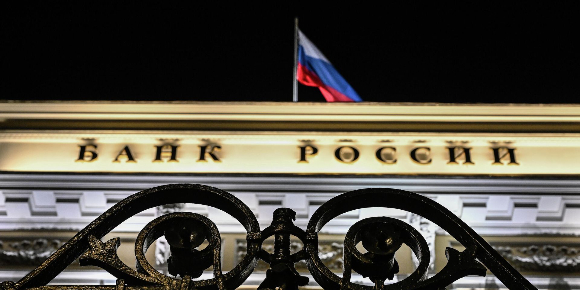 Центробанк повысил ключевую ставку до 20% - ИноСМИ, 1920, 27.01.2023