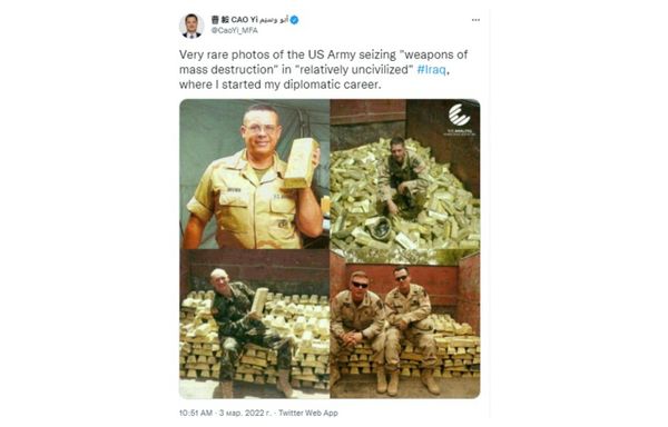 Скриншот twitter