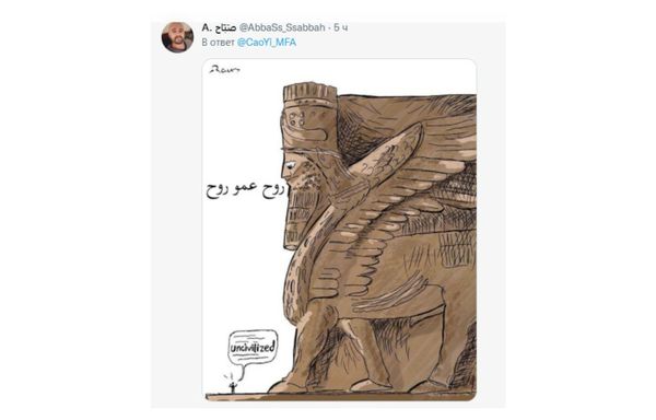 Скриншот twitter