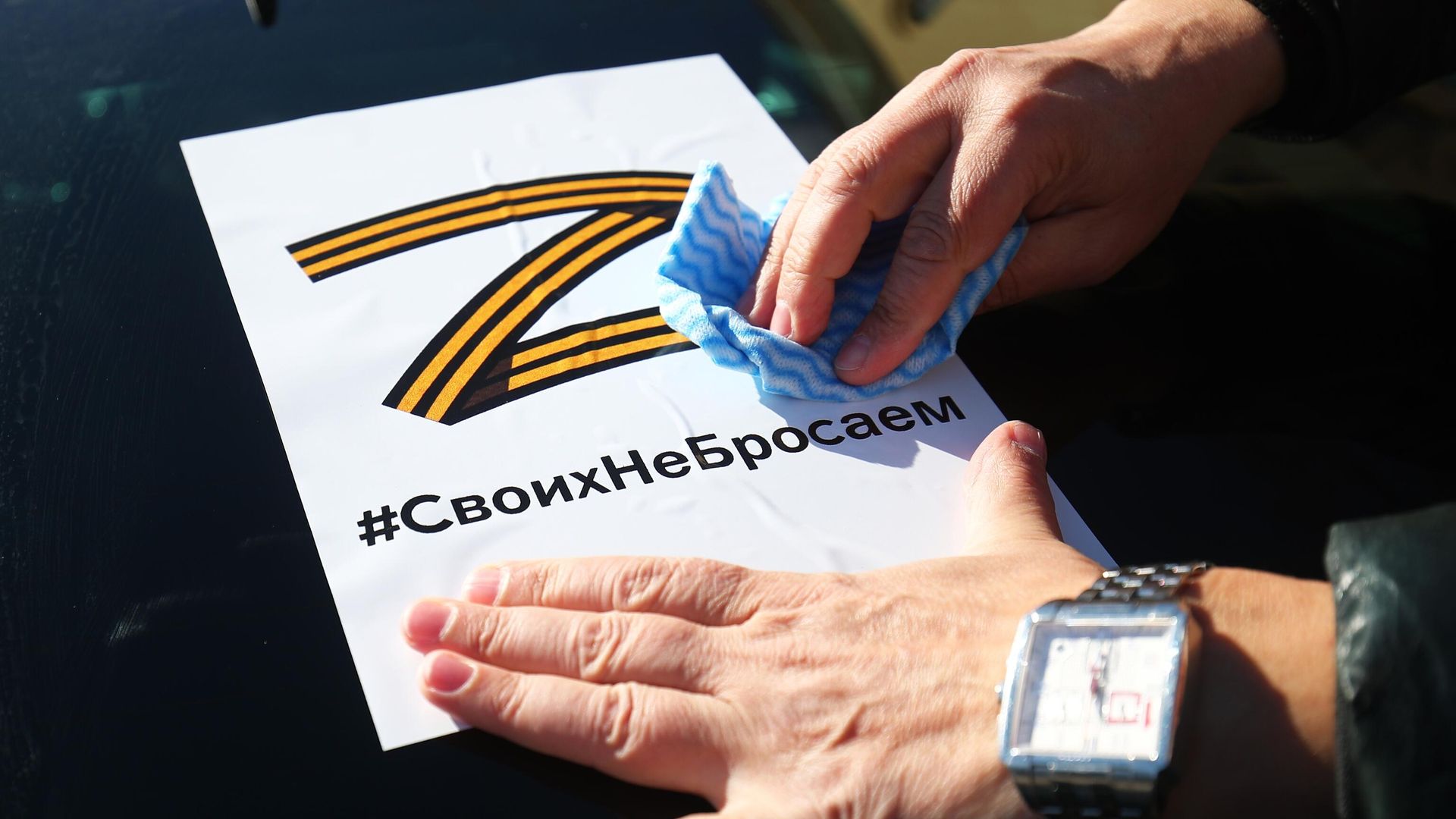 Акции в поддержку российских военных Своих не бросаем в городах России - ИноСМИ, 1920, 04.04.2022