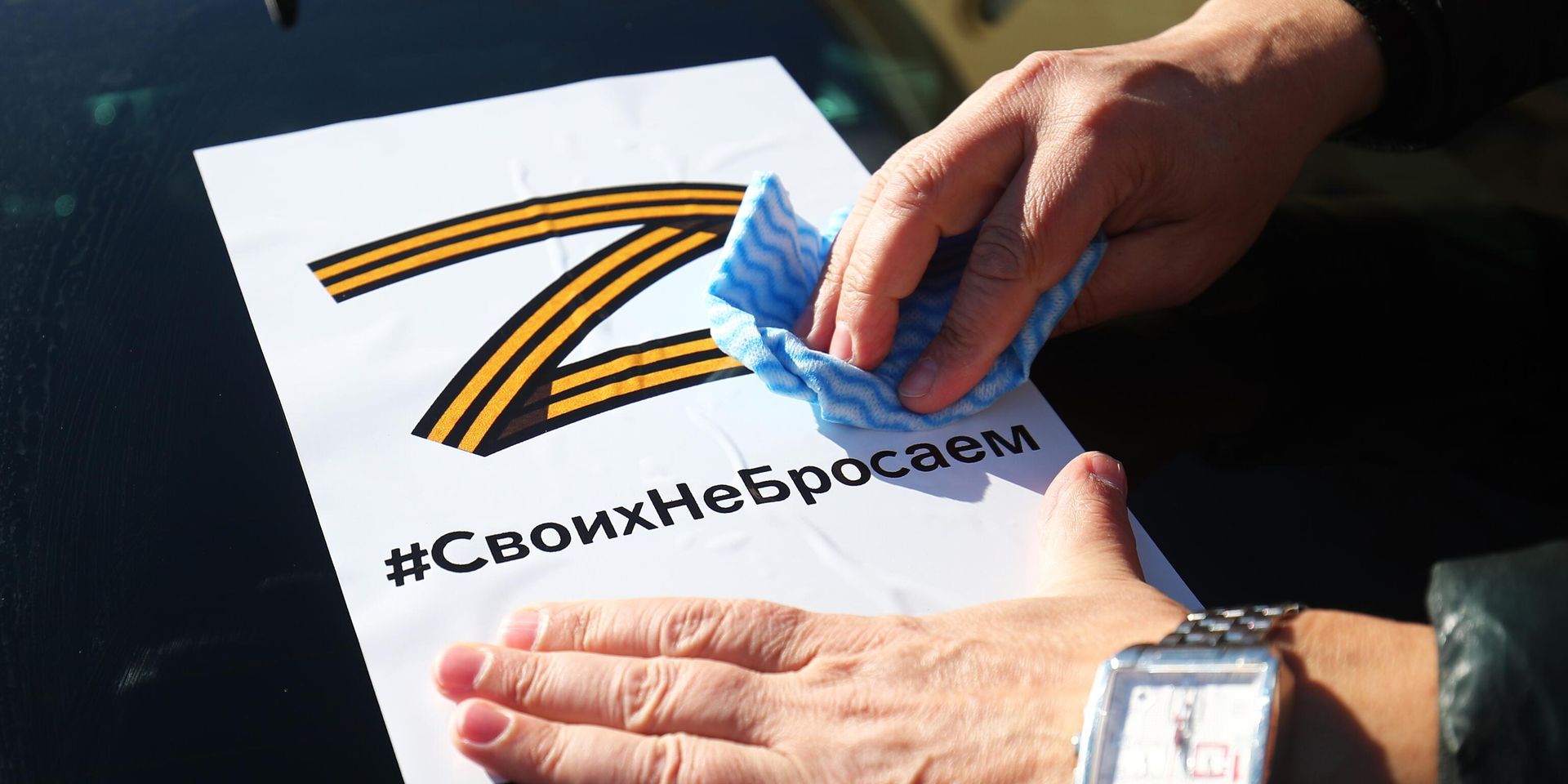 Акции в поддержку российских военных Своих не бросаем в городах России - ИноСМИ, 1920, 04.04.2022