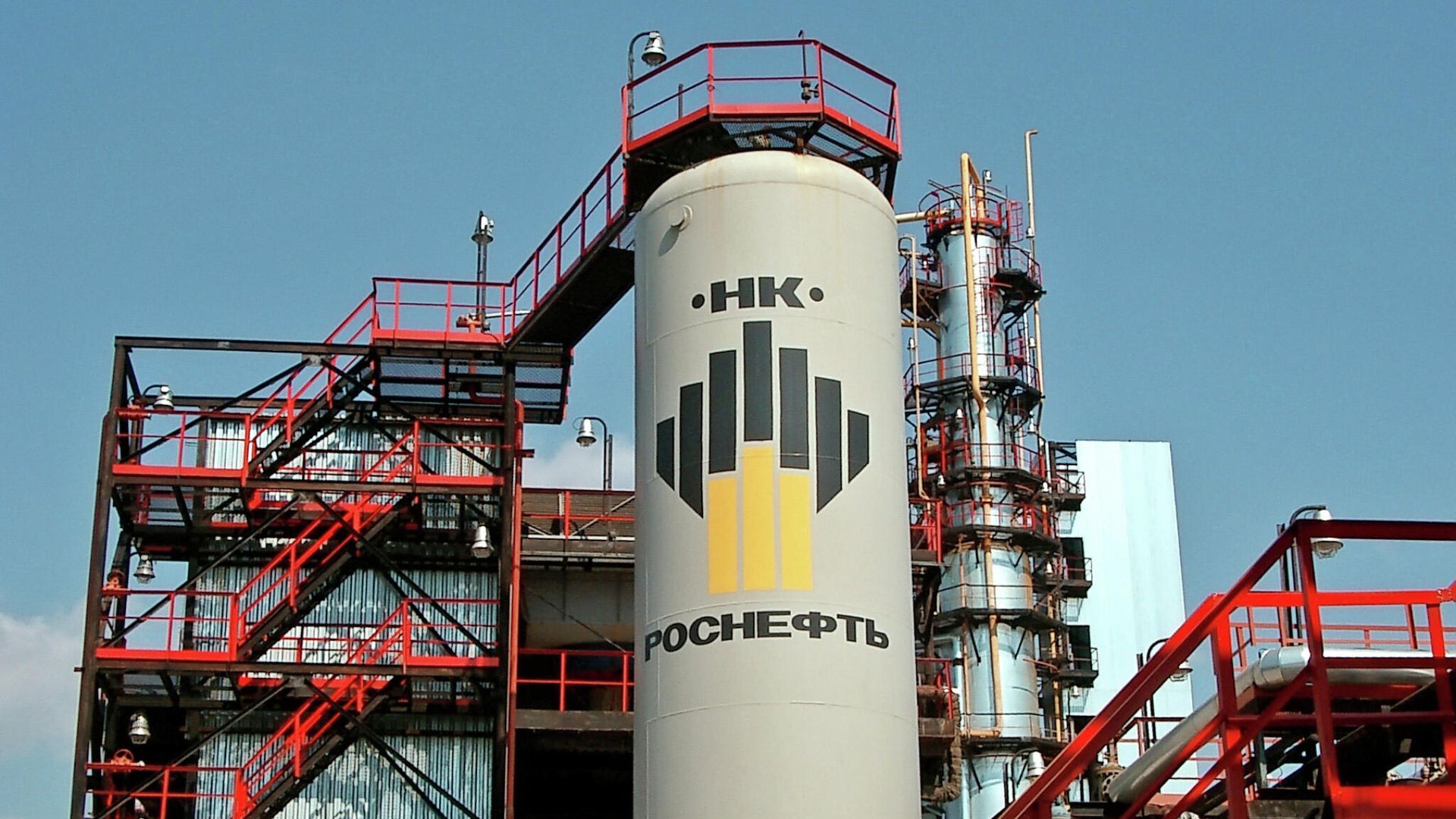На территории ОАО НК Роснефть - ИноСМИ, 1920, 29.06.2022