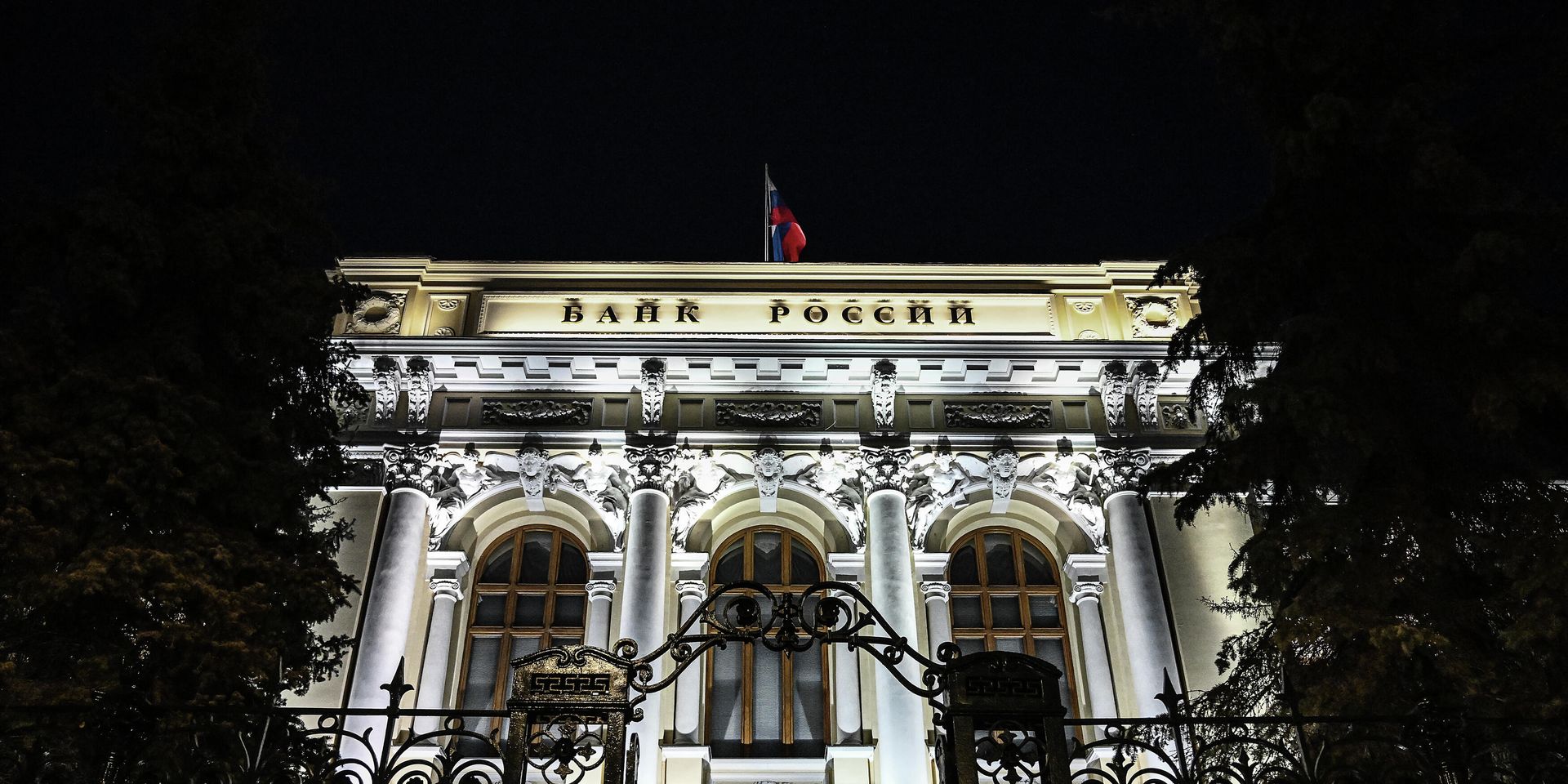 Здание Центрального банка РФ в Москве - ИноСМИ, 1920, 17.05.2023