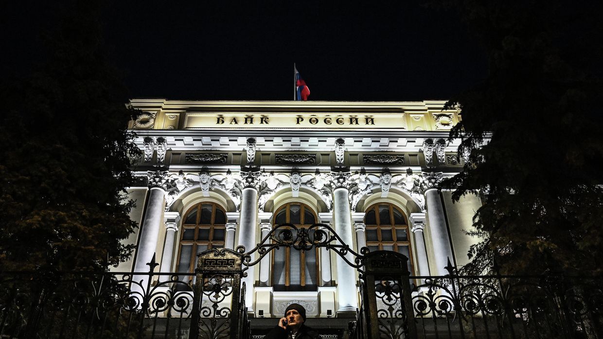 Здание Центрального банка РФ в Москве Здание Центрального банка РФ в Москве