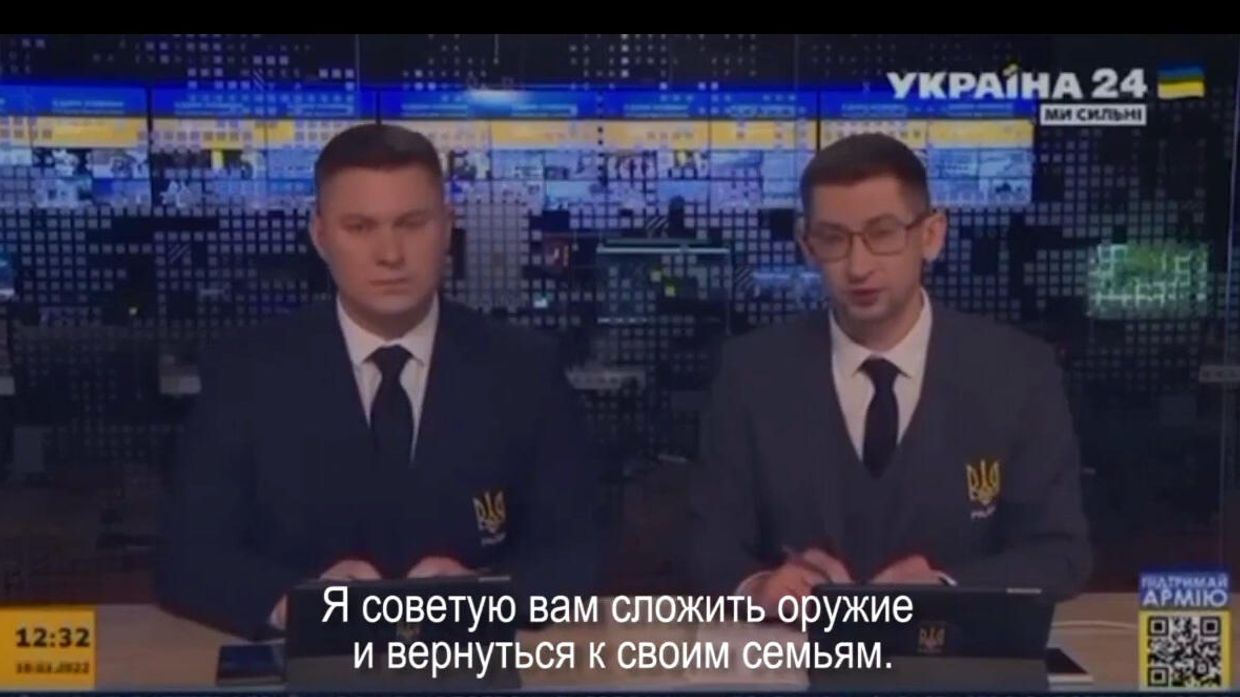 Псевдо-Зеленский прекратил военные действия на Украине