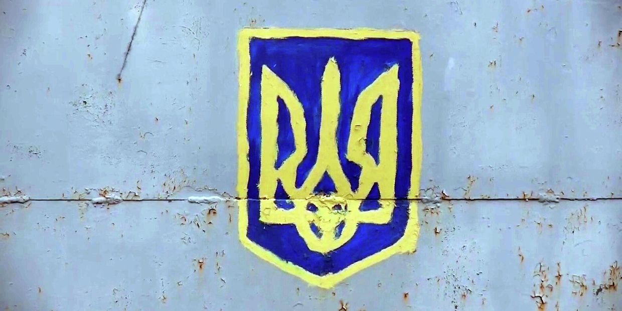 Герб Украины