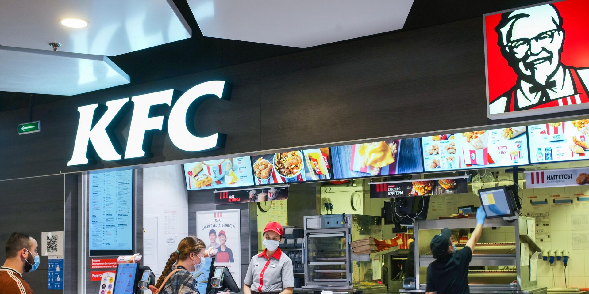 Рестораны KFC приостанавливают деятельность в России - ИноСМИ, 1920, 25.03.2022