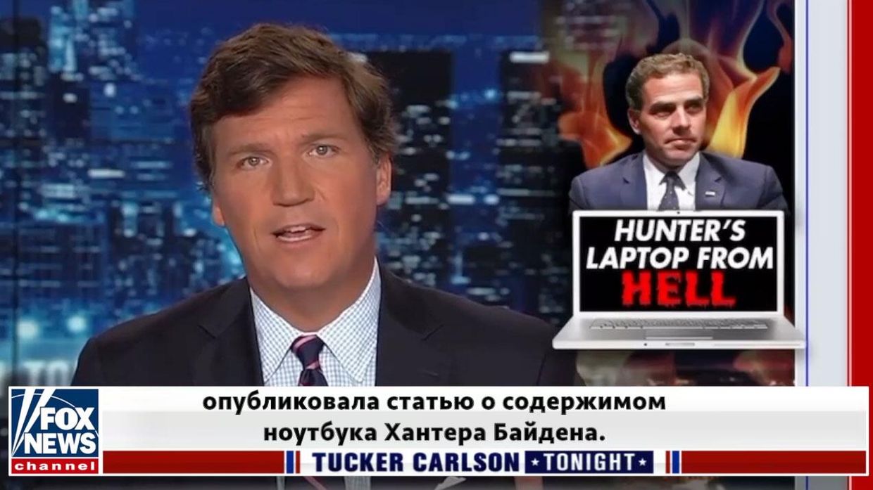 Штаб Клинтон щедро заплатил, чтобы замять скандал с сыном Байдена (Fox News) Штаб Клинтон щедро заплатил, чтобы замять скандал с сыном Байдена (Fox News)