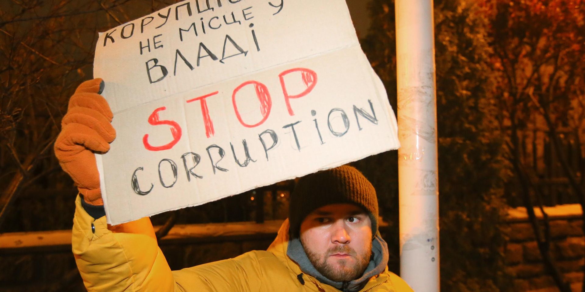 Митинг против коррупции в Киеве - ИноСМИ, 1920, 08.04.2022