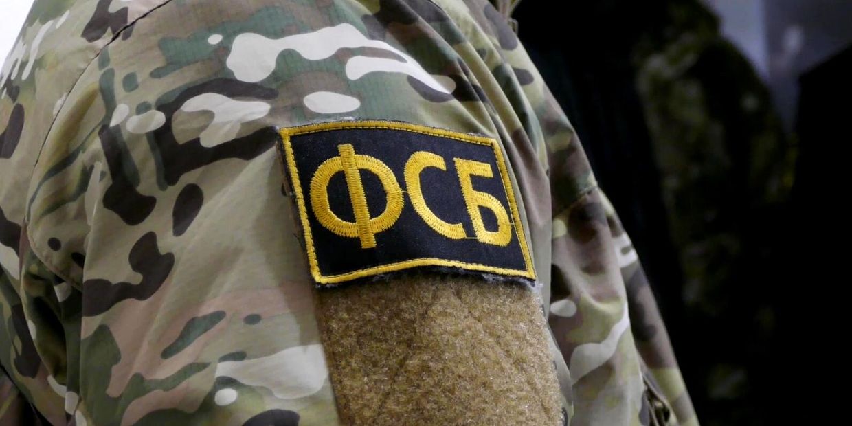 Нашивка на форме сотрудника ФСБ РФ