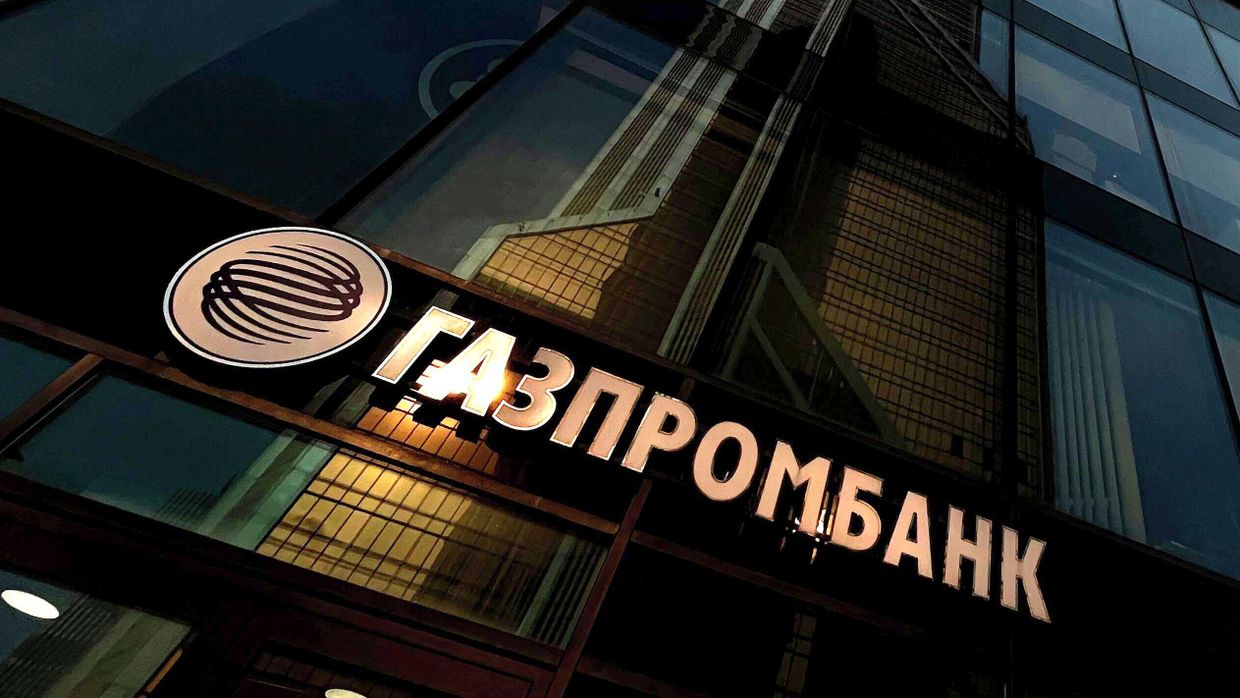 Работа отделения Газпромбанка в Москве