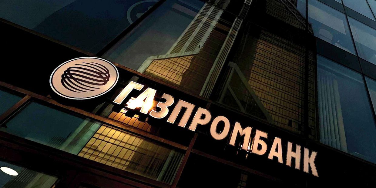Работа отделения Газпромбанка в Москве