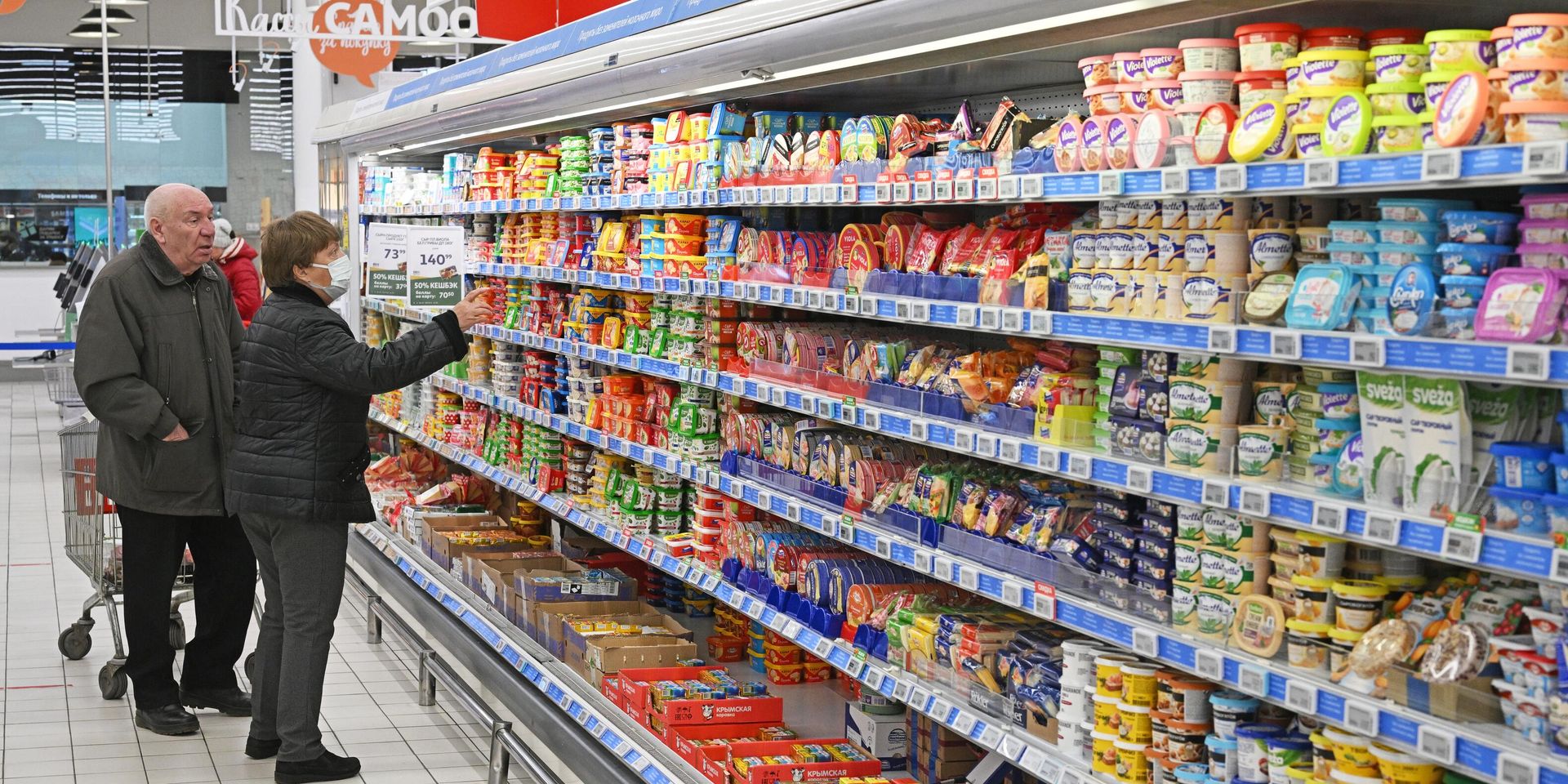Покупатели выбирают продукты в гипермаркете Ашан - ИноСМИ, 1920, 29.04.2022