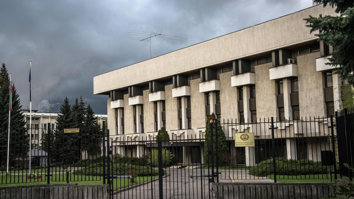 Посольство Республики Болгария в РФ в Москве
