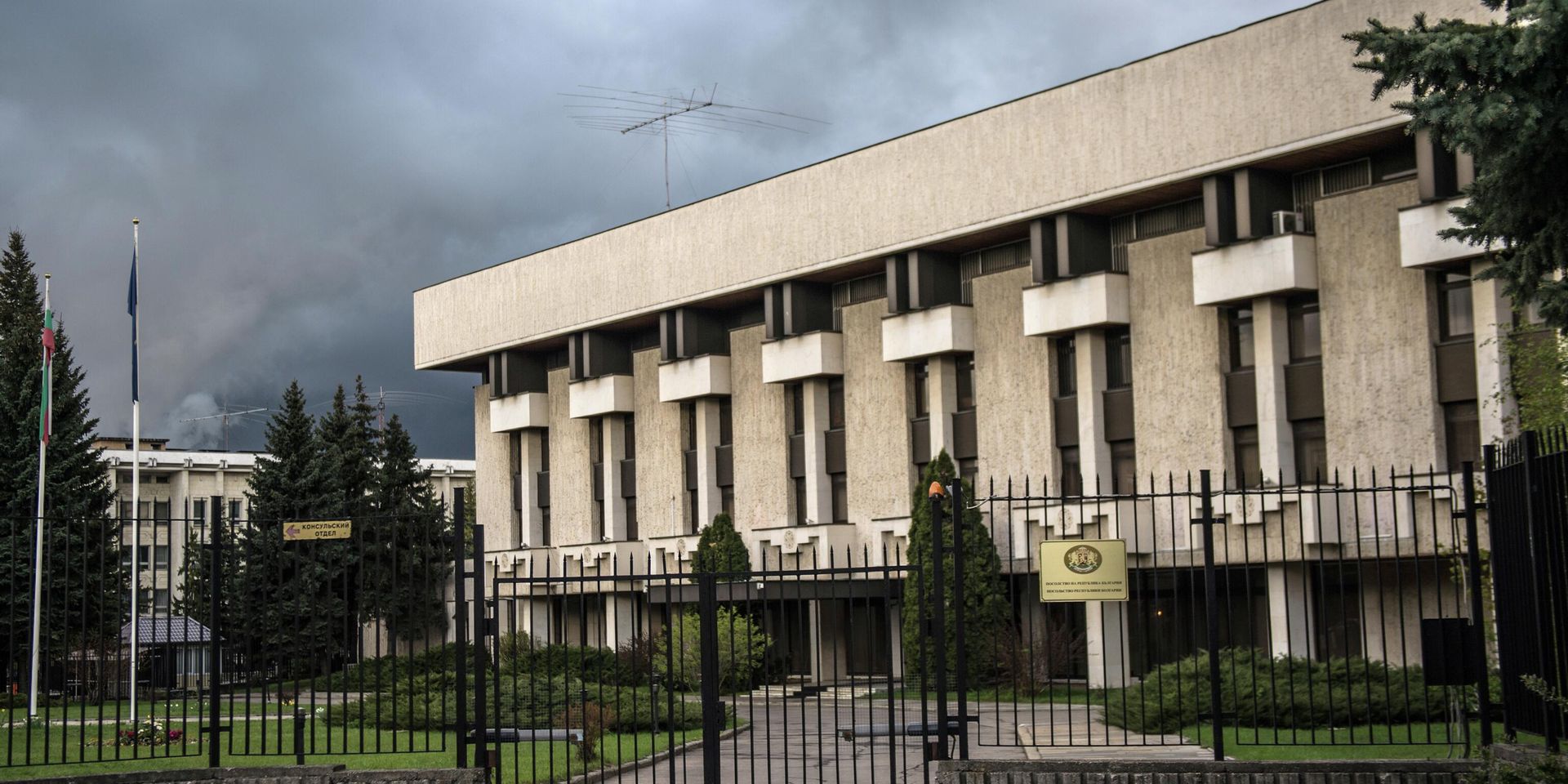 Посольство Республики Болгария в РФ в Москве - ИноСМИ, 1920, 08.08.2022