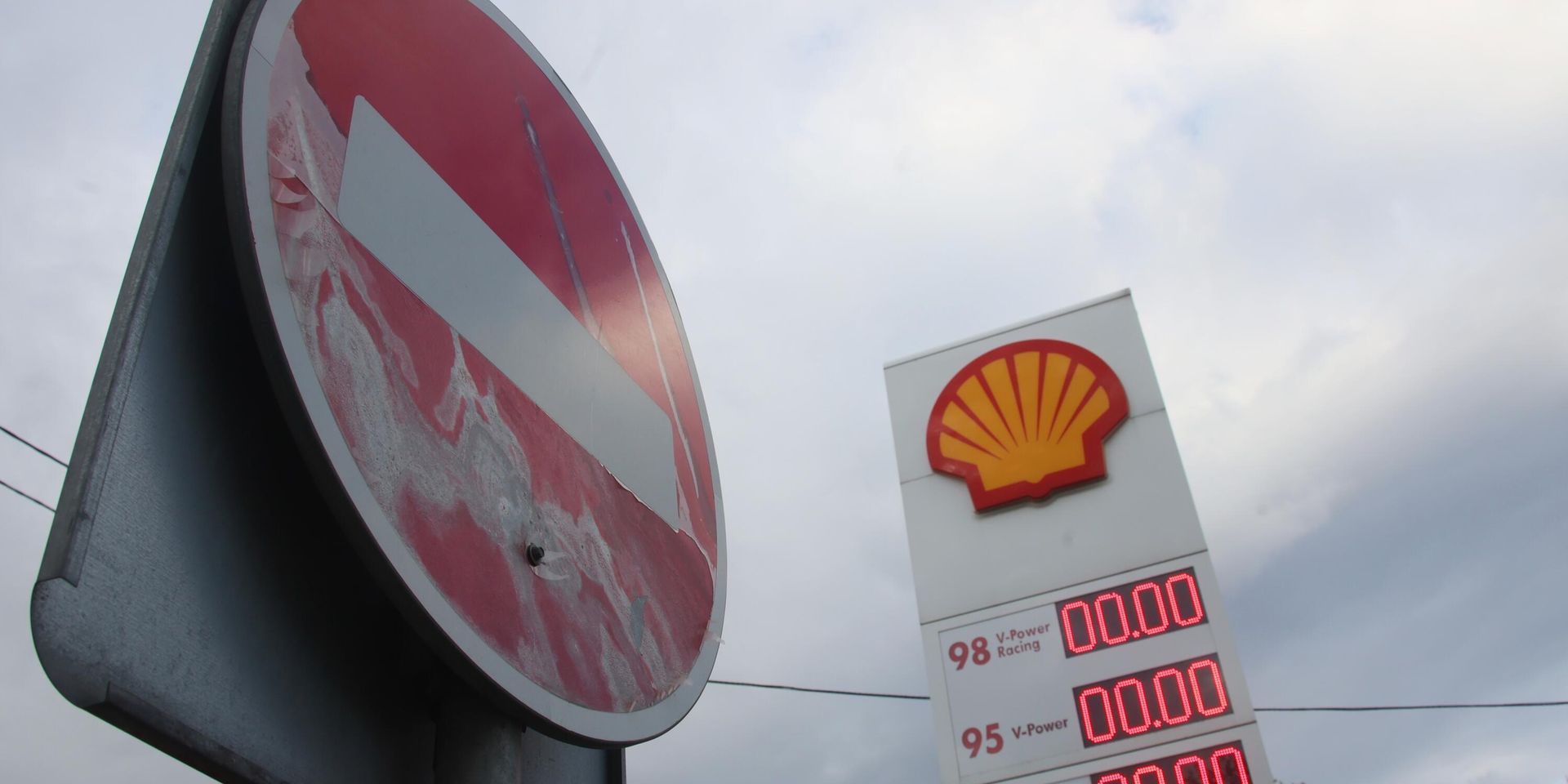 Shell прекращает обслуживание своих заправок в России - ИноСМИ, 1920, 23.02.2025