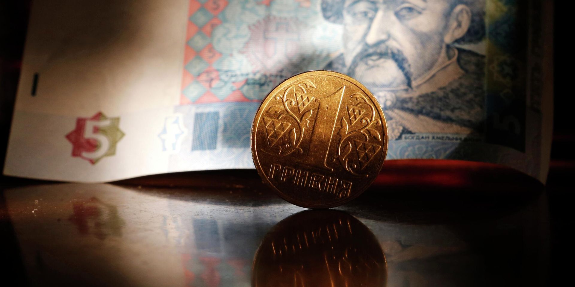 Денежные купюры и монета гривны Украины - ИноСМИ, 1920, 23.09.2026