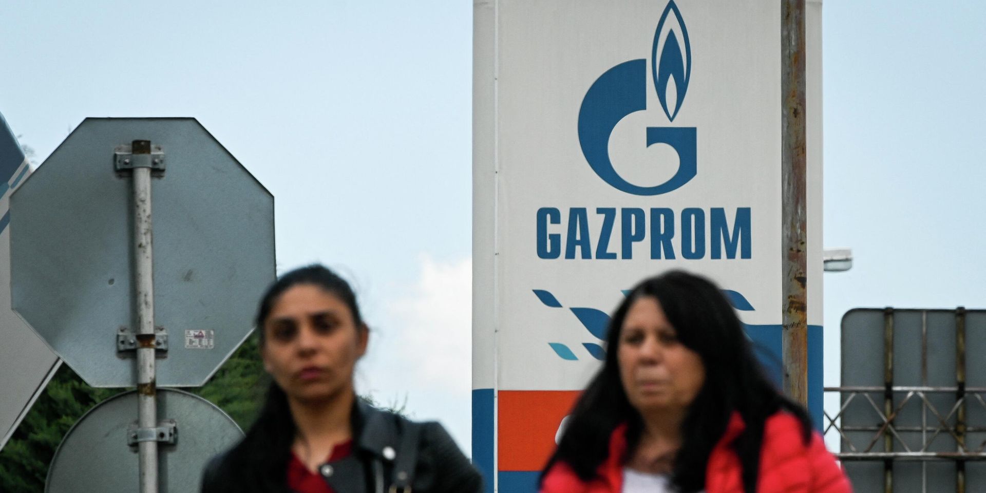 Автозаправочная станция Газпром в Софии, Болгария - ИноСМИ, 1920, 16.08.2022