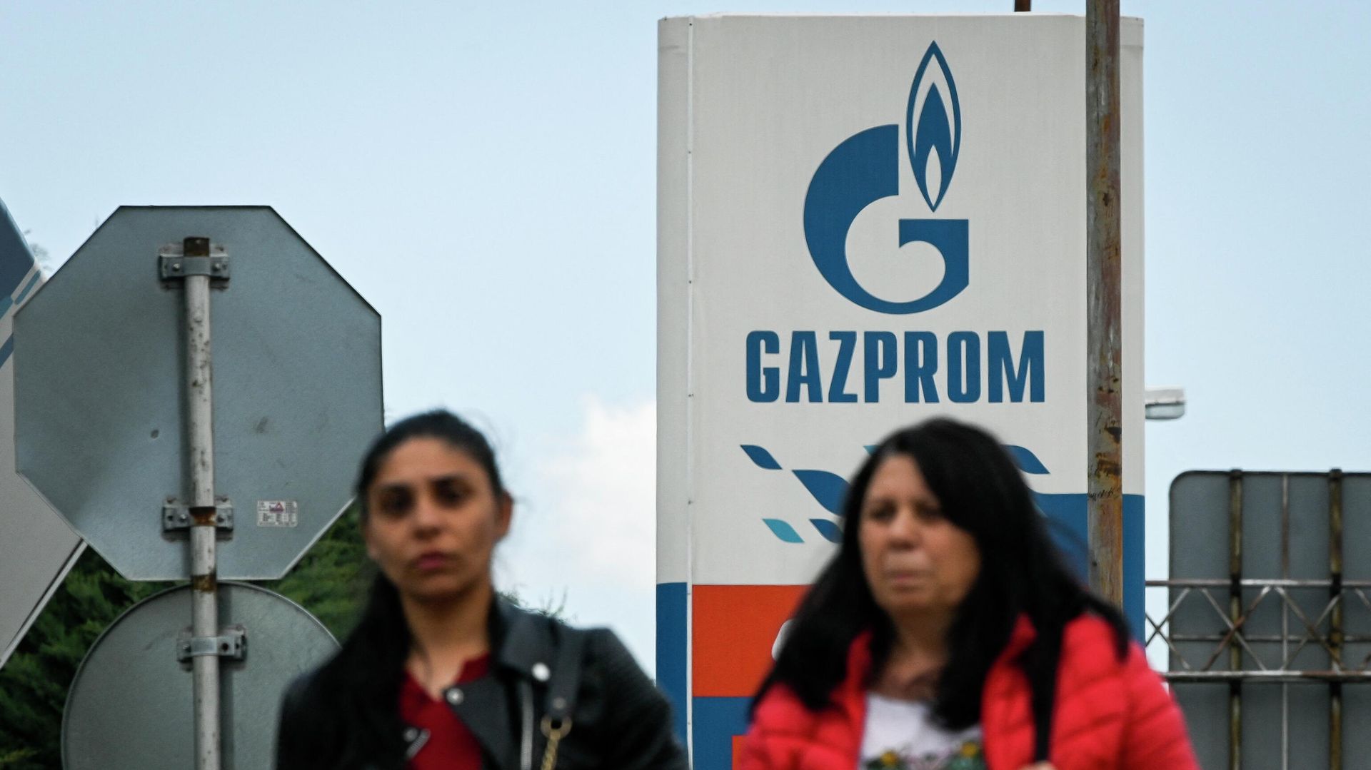 Автозаправочная станция Газпром в Софии, Болгария - ИноСМИ, 1920, 16.08.2022