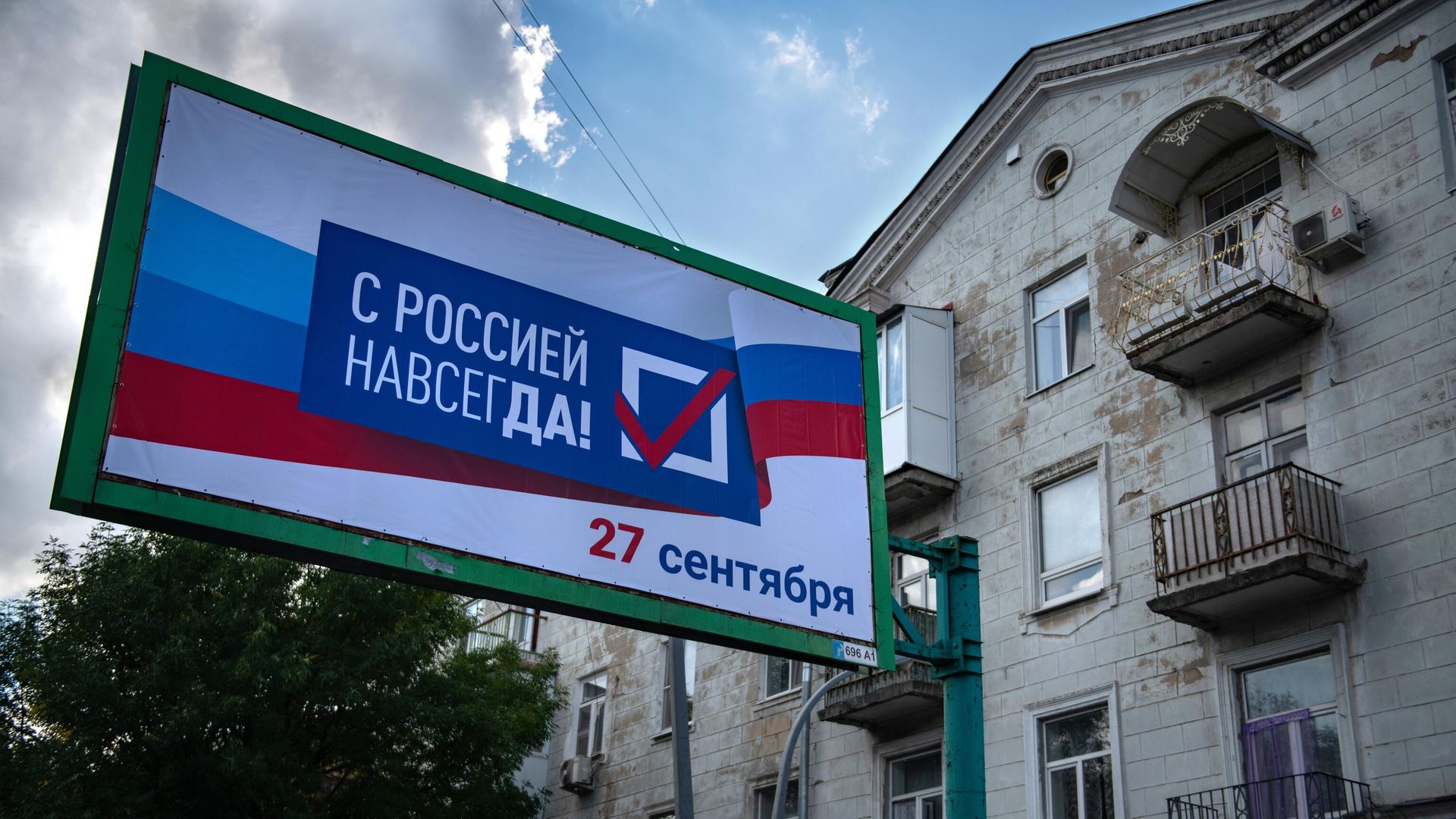 Подготовка к референдуму о присоединении к РФ - ИноСМИ, 1920, 28.09.2022