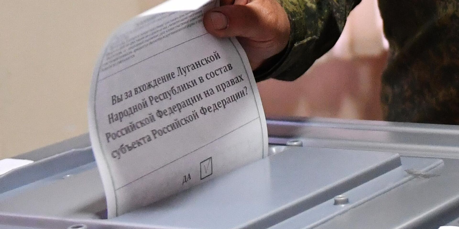 Референдумы о присоединении к РФ в ЛНР и ДНР - ИноСМИ, 1920, 28.09.2022