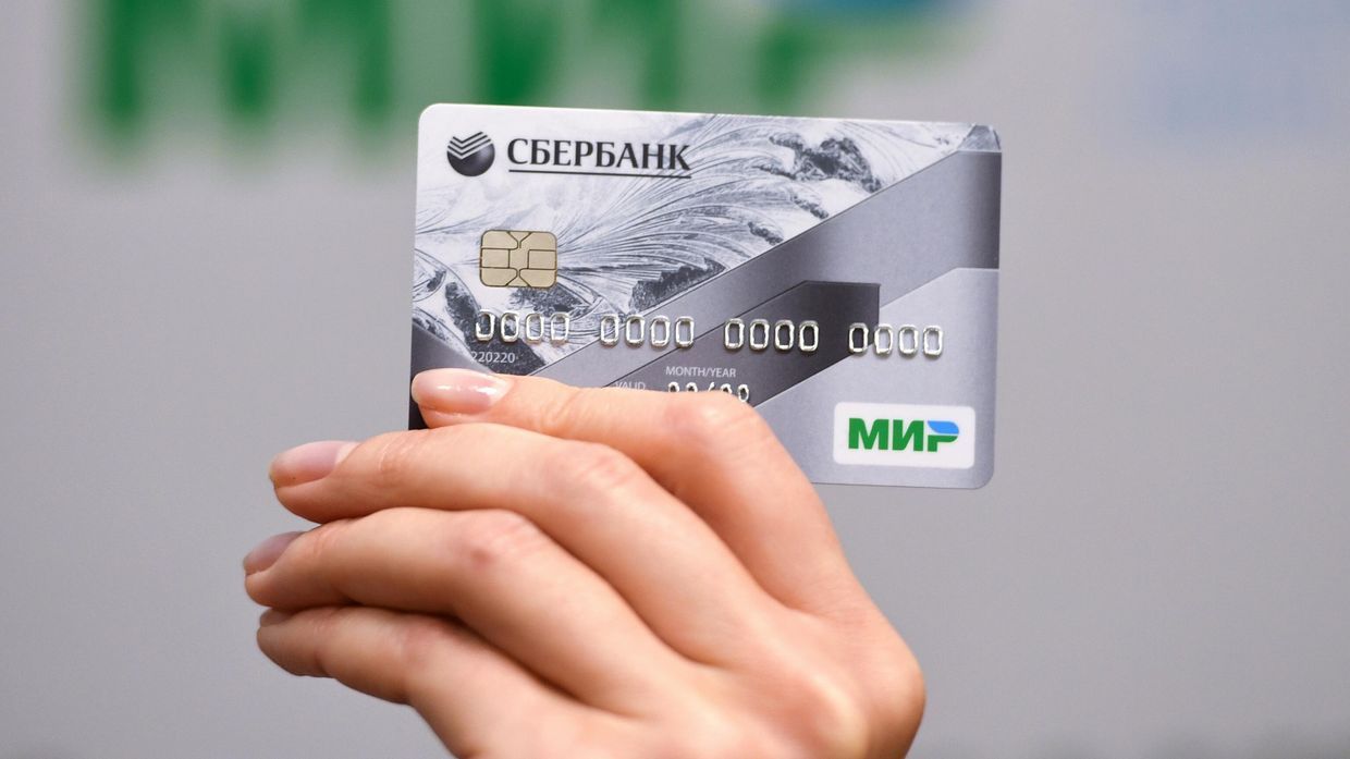 Презентация платежной карты Мир