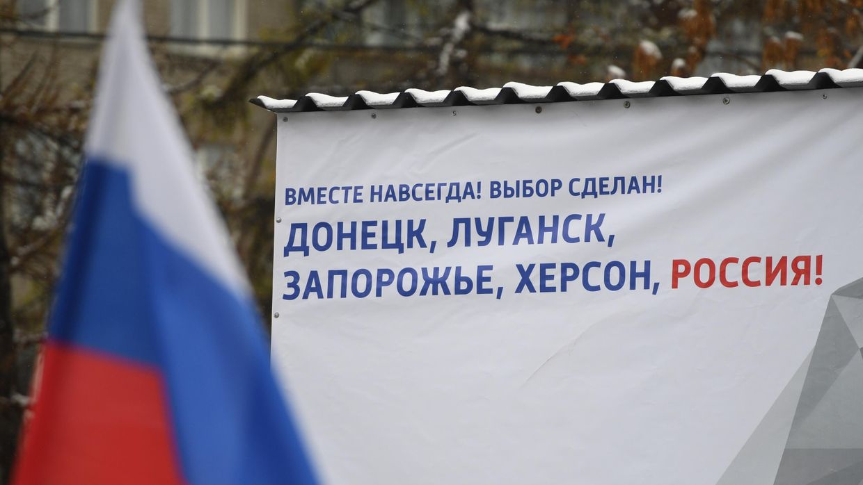 Празднование присоединения к России ЛНР, ДНР, Херсонской и Запорожской областей в регионах РФ