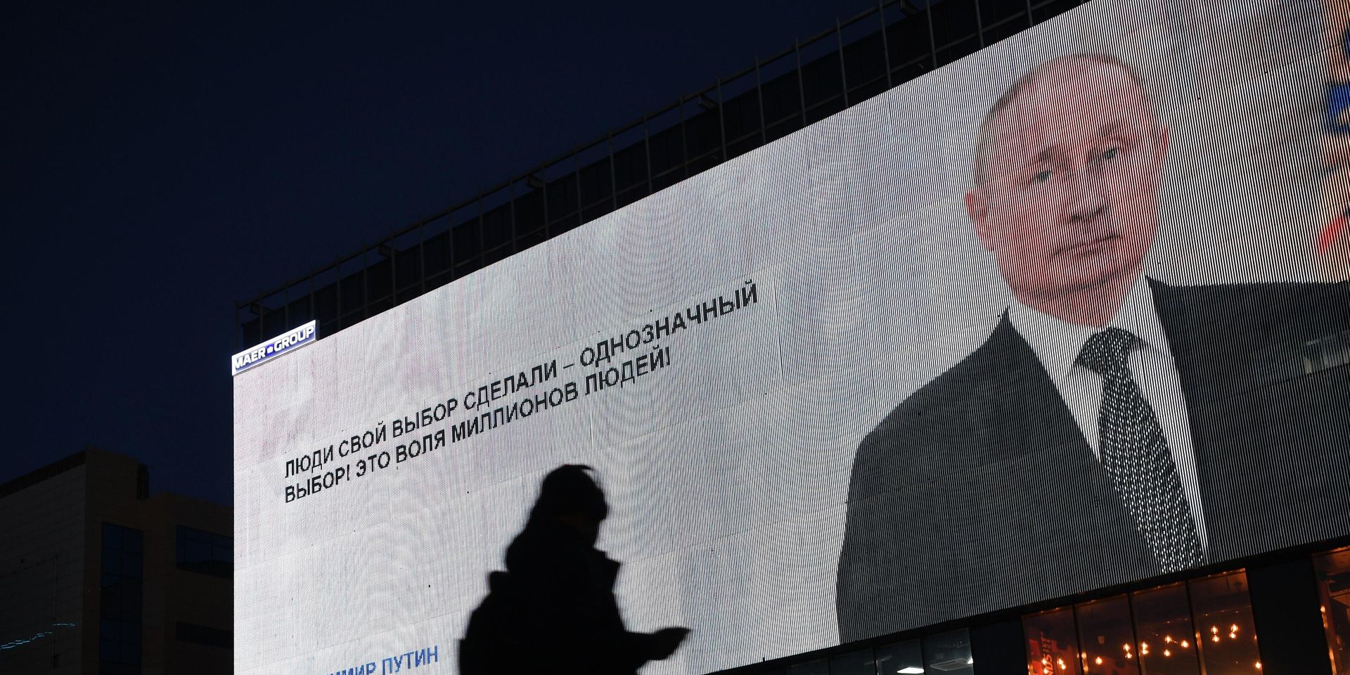 Трансляция подписания договора о вступлении в РФ новых территорий - ИноСМИ, 1920, 30.09.2022