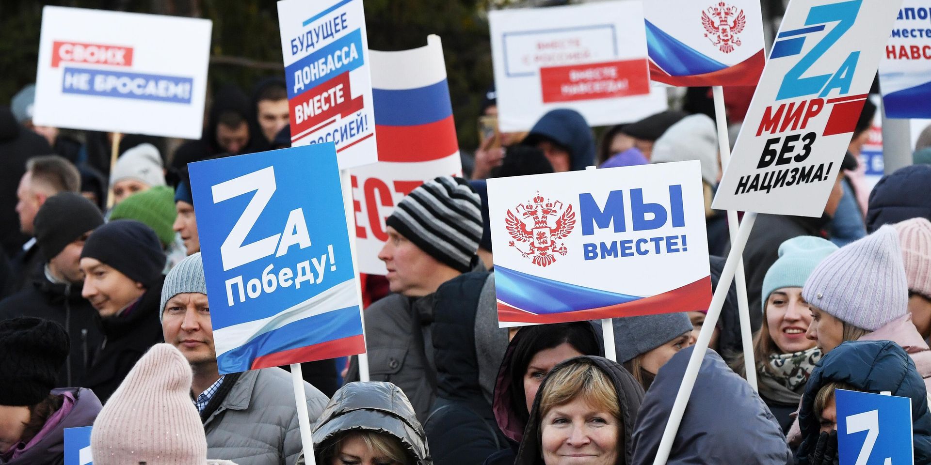 Празднование присоединения к России ЛНР, ДНР, Херсонской и Запорожской областей в регионах РФ - ИноСМИ, 1920, 30.09.2022