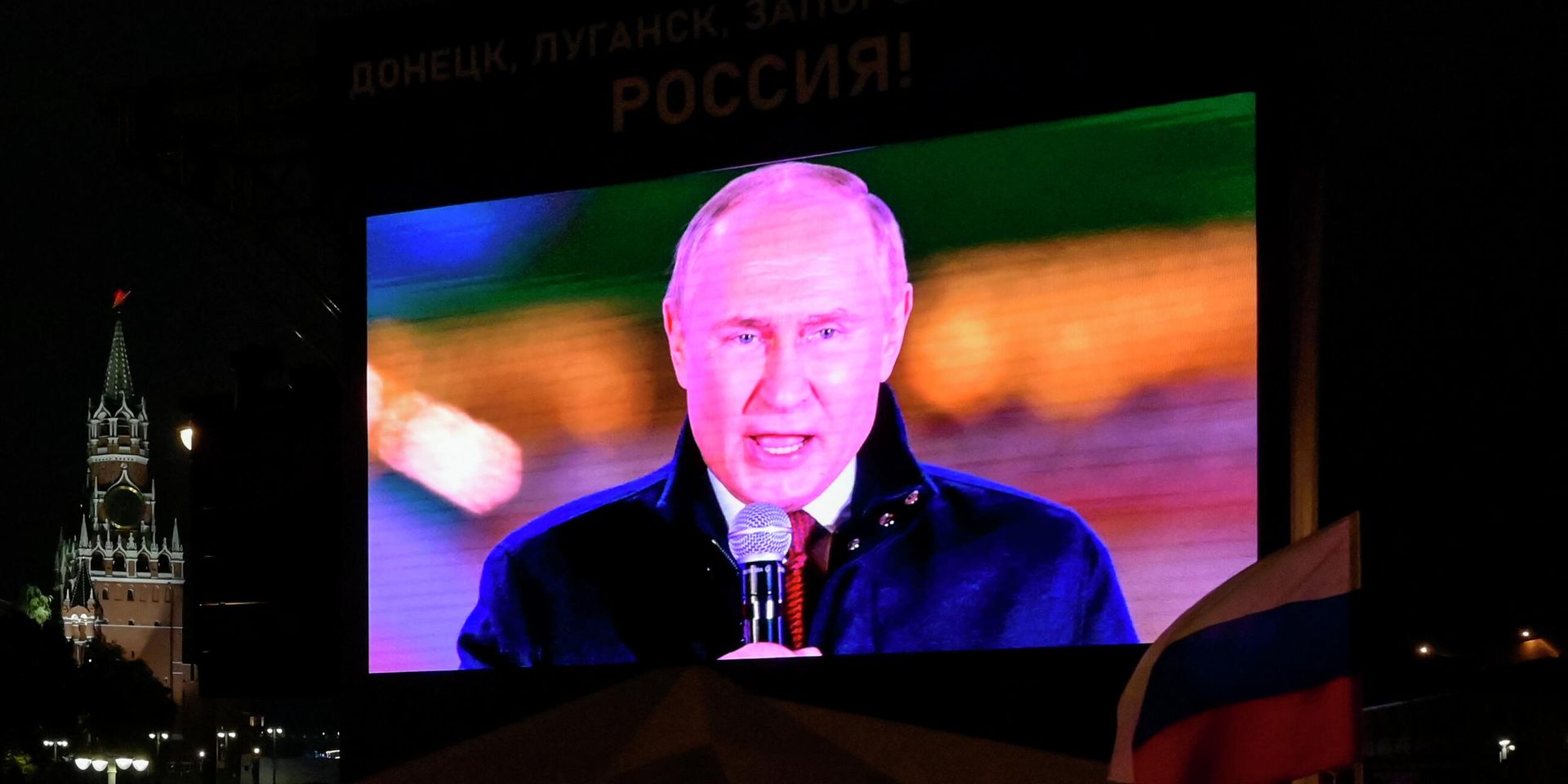 Президент РФ Владимир Путин выступает на митинге-концерте в поддержку присоединения к России ЛНР, ДНР, Херсонской и Запорожской областей. 30 сентября 2022. - ИноСМИ, 1920, 04.10.2022