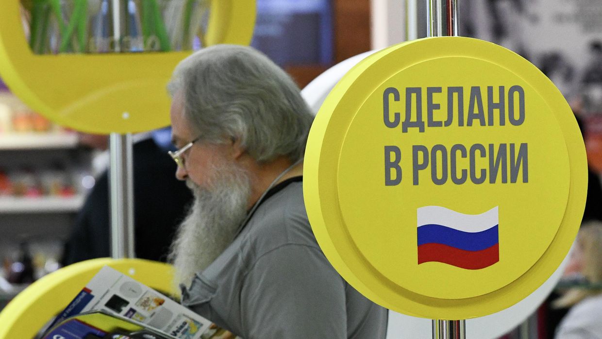 Выставка индустрии гостеприимства PIR Expo