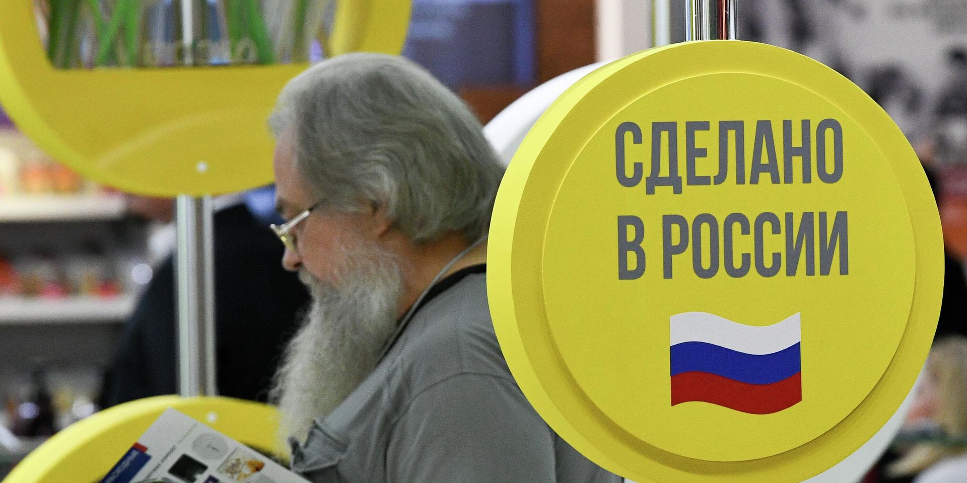 Выставка индустрии гостеприимства PIR Expo - ИноСМИ, 1920, 17.10.2022