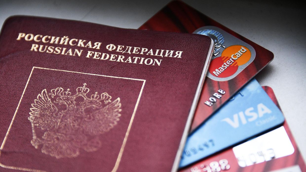 Банковские карты международных платежных систем VISA и MasterCard