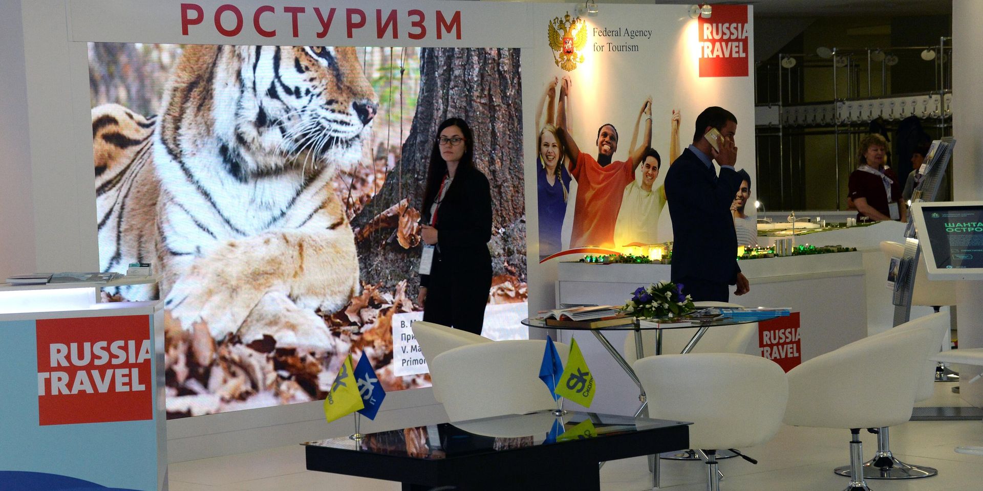 Стенд Федерального агентства по туризму (Ростуризм) на площадке Восточного экономического форума во Владивостоке. - ИноСМИ, 1920, 20.10.2022