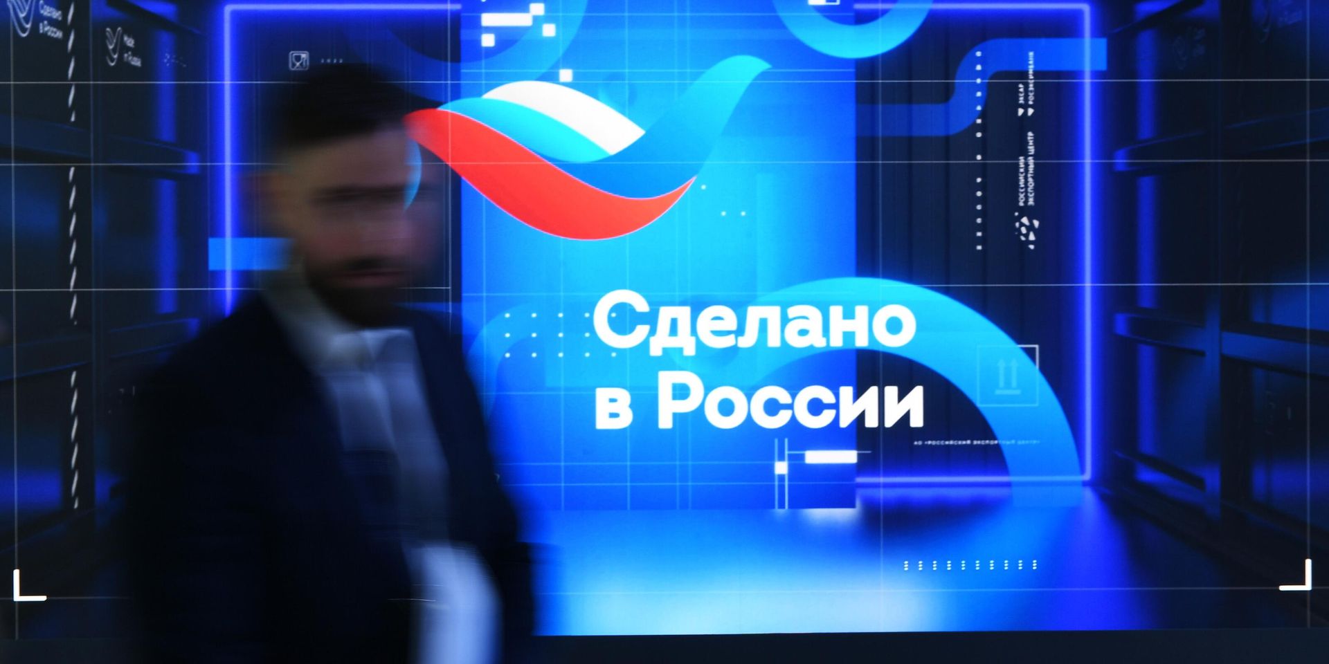 Международный экспортный форум Сделано в России - ИноСМИ, 1920, 17.05.2023