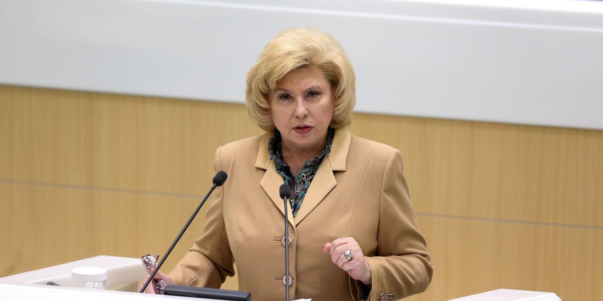 Уполномоченный по правам человека в РФ Татьяна Москалькова