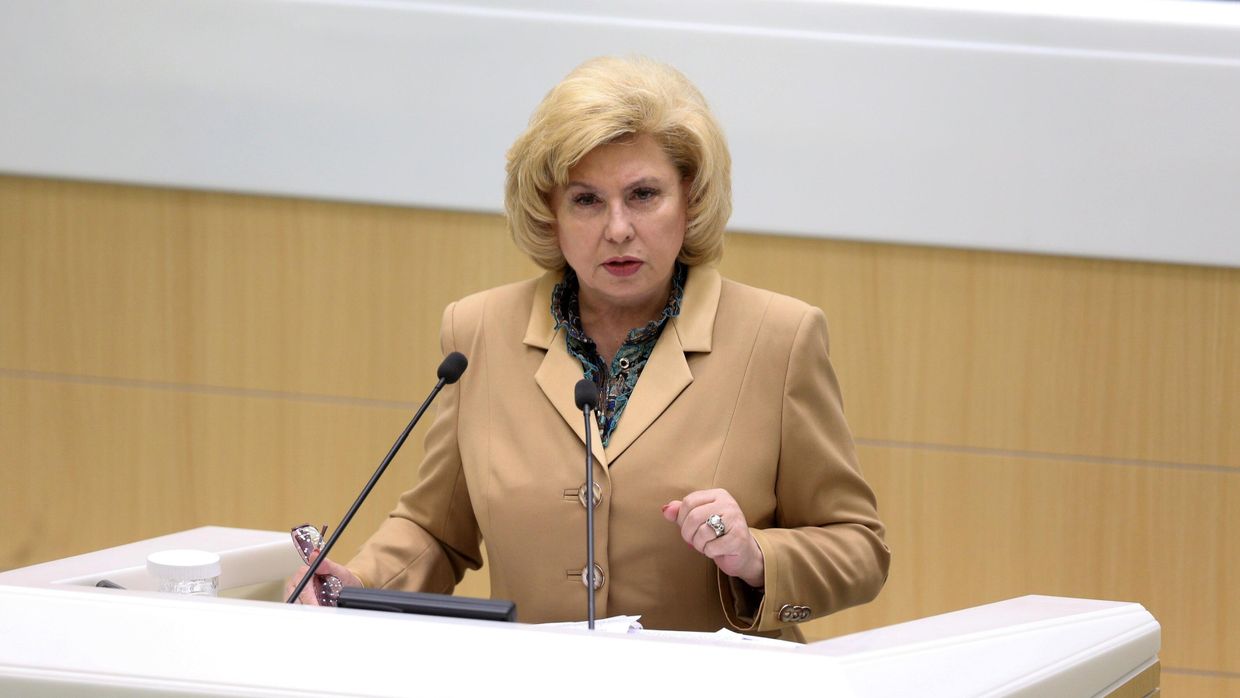 Уполномоченный по правам человека в РФ Татьяна Москалькова