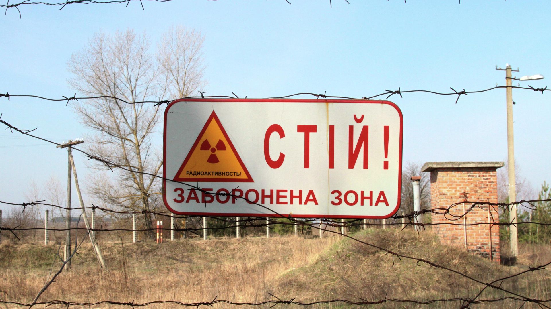 Зона отчуждения Чернобыльской АЭС - ИноСМИ, 1920, 26.10.2022
