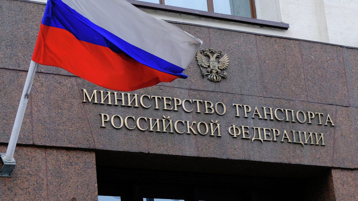 Здание министерства транспорта РФ