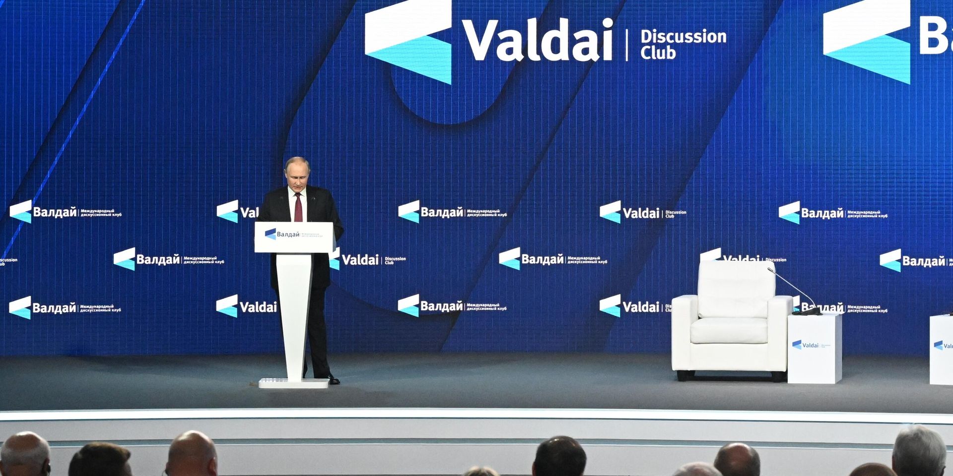 Президент РФ В. Путин принял участие в заседании Международного дискуссионного клуба Валдай - ИноСМИ, 1920, 27.10.2022