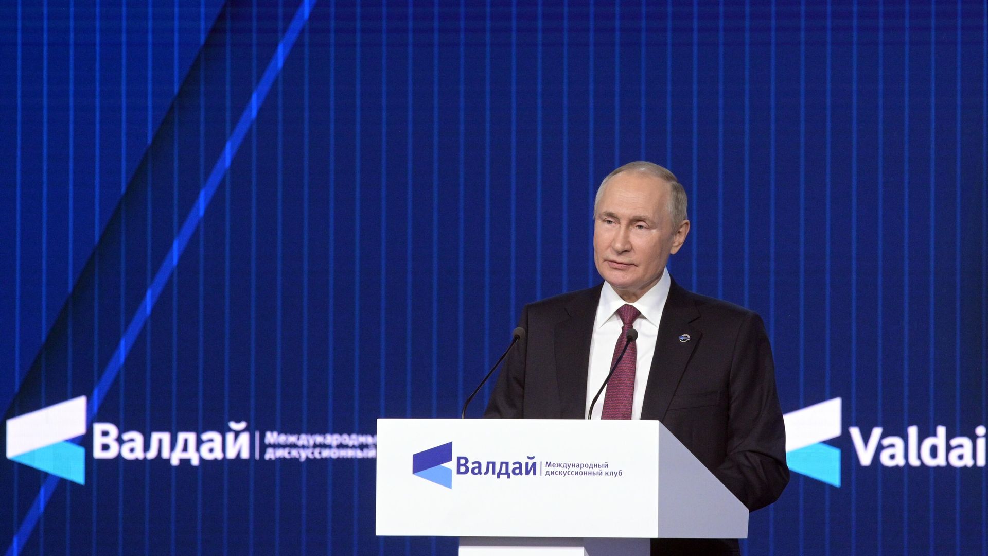 Президент РФ В. Путин принял участие в заседании Международного дискуссионного клуба Валдай - ИноСМИ, 1920, 27.10.2022