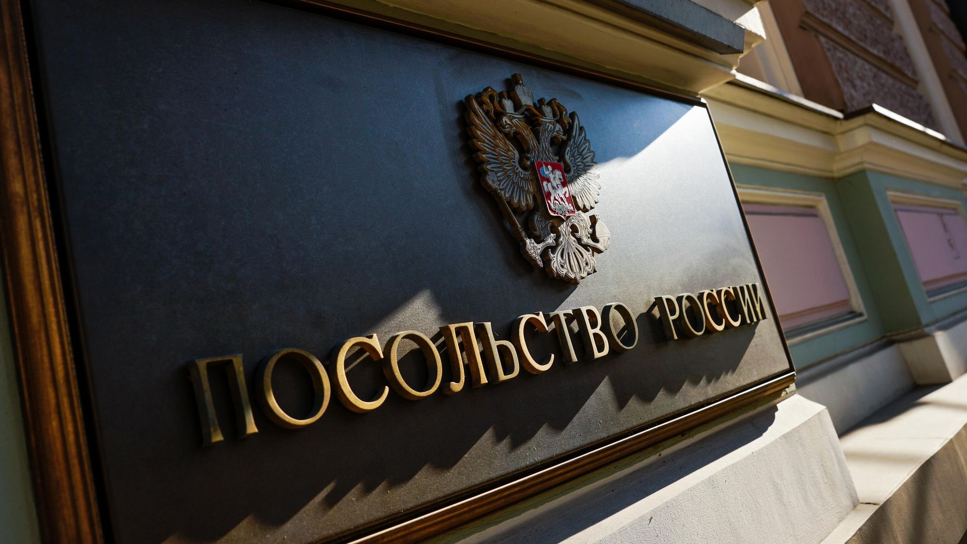 Некоторые европейские страны объявили о высылке российских дипломатов - ИноСМИ, 1920, 09.05.2023