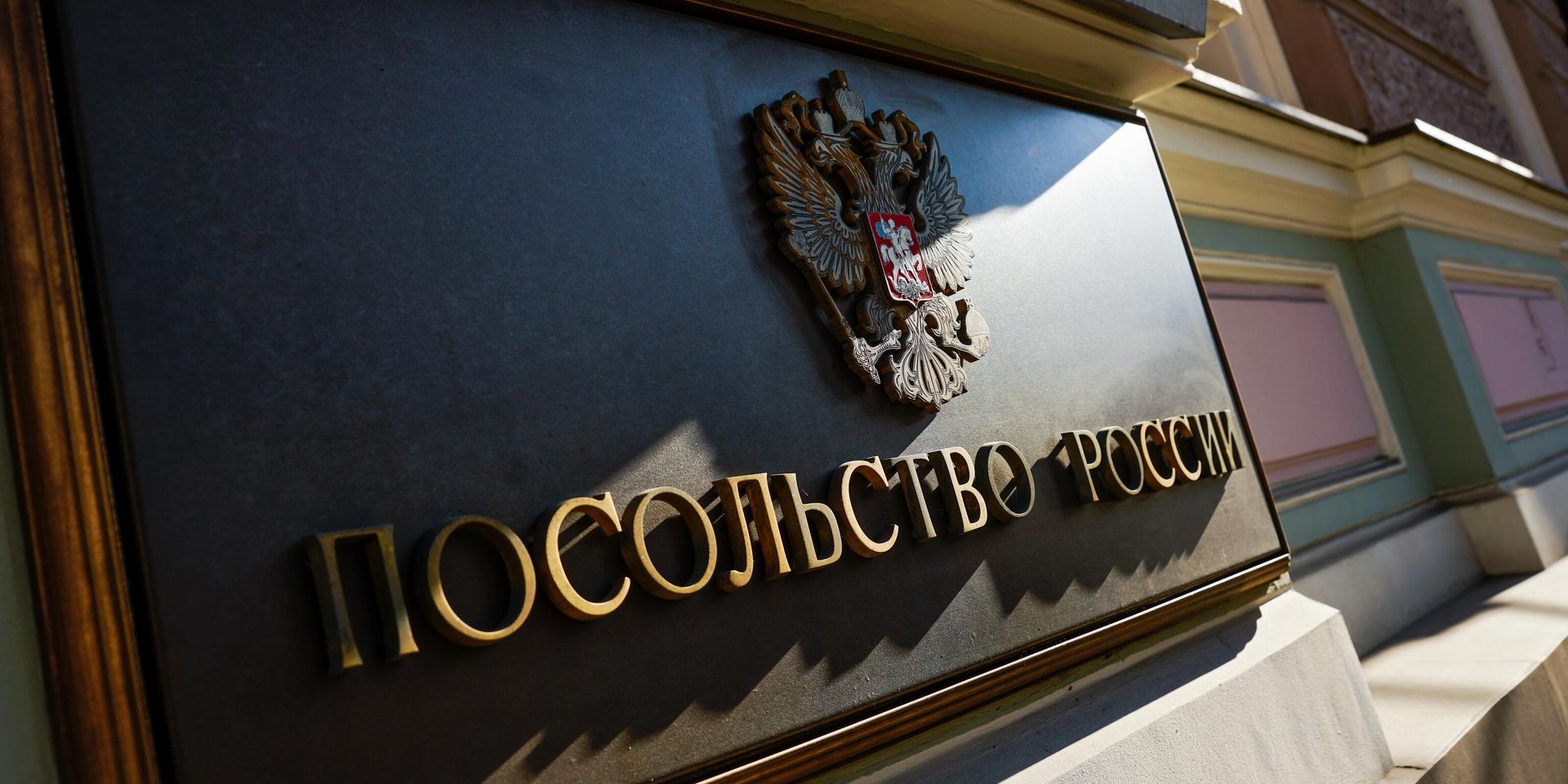 Некоторые европейские страны объявили о высылке российских дипломатов - ИноСМИ, 1920, 09.05.2023